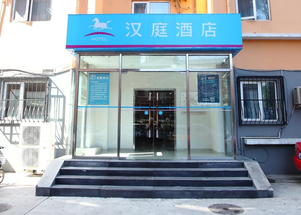 Hanting Express Beijing Sanlitun Exterior foto